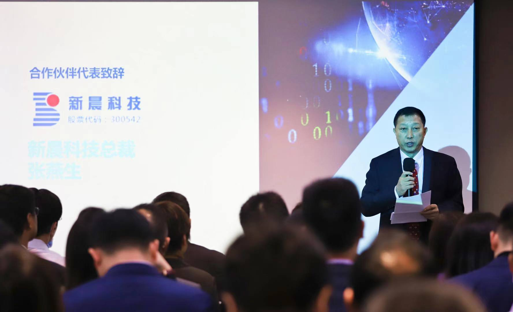 “新一代”建設(shè)，新晨渠道類(lèi)產(chǎn)品為創(chuàng)新型銀行提供服務(wù)支持(圖1)