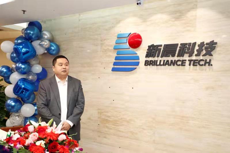 全新出發(fā)！新晨科技品牌標識全面升級！(圖4)